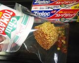 カップヌードルdeオムライス。(笑)作り方2写真