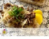めんつゆで簡単✨絶品 牛丼作り方6写真