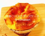 簡単バレンタイン♡バスクチーズケーキ作り方8写真