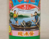 オイスターソースと醤油味の五目焼きそば作り方2写真