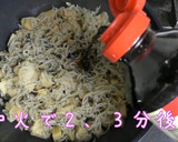 筍としらすの柚子胡椒煮作り方3写真