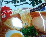 磯の香りと梅干し風味のラーメン作り方1写真