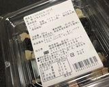 ドライフルーツのパウンドケーキ作り方6写真