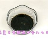 ココナッツオイルで作る茄子の煮浸し作り方1写真