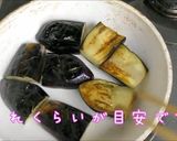 ココナッツオイルで作る茄子の煮浸し作り方5写真