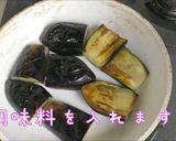 ココナッツオイルで作る茄子の煮浸し作り方6写真