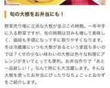 プチ大根ステーキ(お弁当用)作り方4写真