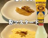 美味ドレの塩レモンマスタードマヨSサラミ作り方1写真