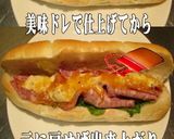 美味ドレの塩レモンマスタードマヨSサラミ作り方3写真