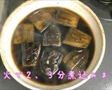 ココナッツオイルで作る茄子の煮浸し作り方8写真