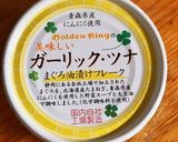 さっぱりツナのスパゲティ作り方2写真