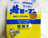 シンプル 生姜風味の焼きビーフン作り方1写真
