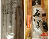 （旧）超簡単 蕎麦つゆ（みりん不使用）作り方10写真