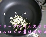 ハマグリの酒蒸し作り方2写真