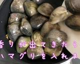 ハマグリの酒蒸し作り方3写真
