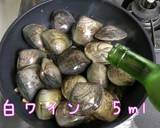 ハマグリの酒蒸し作り方4写真