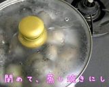 ハマグリの酒蒸し作り方5写真