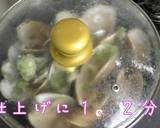 ハマグリの酒蒸し作り方7写真
