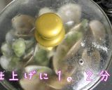 ハマグリの酒蒸し作り方7写真