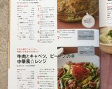 牛肉とキャベツ、ピーマンの中華風☆レンジ作り方7写真