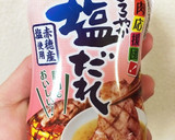 簡単おつまみ★柔らか砂肝のネギ塩炒め作り方5写真