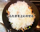 しらたきチャプチェ作り方6写真