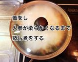 しらたきチャプチェ作り方7写真