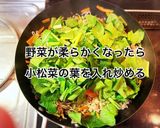 しらたきチャプチェ作り方8写真