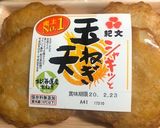 切り昆布とかまぼこの炒め煮作り方4写真