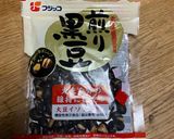 リピートされる黒豆梅ご飯作り方3写真