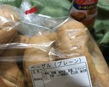 アレルギー対応・ベーグルのシロップがけ作り方1写真