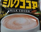ミルクココアケーキ作り方15写真