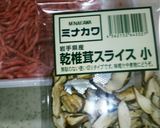 つくね鍋（出汁じゅわ～のコツ)作り方1写真