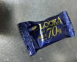 チョコレートコーヒー作り方2写真