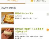 お弁当に丁度良い！ミニ春巻きの包み方です作り方15写真