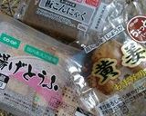 受験生応援豚汁作り方4写真