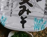 受験生応援豚汁作り方12写真
