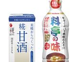 下味冷凍 糀甘酒で旨味たっぷり豚プルコギ作り方1写真