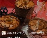 チョコチップ☆ココアシフォンケーキ☆作り方16写真