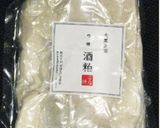 酒粕がたっぷり入ったふわふわパン作り方1写真