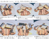 骨まで柔らかくなる？さんま 比較実験作り方39写真