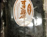 すき昆布の煮物作り方1写真