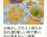 ほっこり美味しいコンソメスープ♪作り方14写真