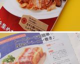 一味で漬けこむ☆ピリ辛ウインナー♬作り方15写真