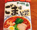サッポロ一番を使ったラーメンサラダ作り方1写真