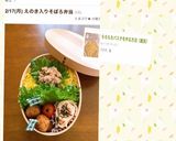 もちもちパスタを作る方法（裏技）作り方7写真