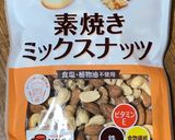 チョコレートカップケーキ＊ナッツ入り作り方4写真