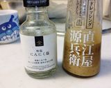 豚リブロースのはさみ焼き。作り方7写真