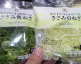 カップヌードルdeお好み焼き。(笑)作り方12写真