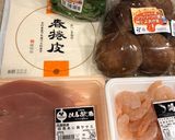 ささみ、エビ、椎茸の大葉春巻き作り方1写真